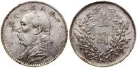 1 dolar 1920 (9 rok republiki), Yuan Shikai, sre
