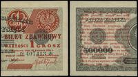 1 grosz 28.04.1924, seria CY, numeracja 407413 ❉