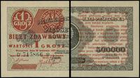 1 grosz 28.04.1924, seria CY, numeracja 715866 ❉