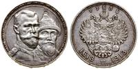 1 rubel 1913, Petersburg, wybity na 300-lecie pa