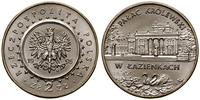 2 złote 1996, Warszawa, Pałac Królewski w Łazien