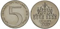 5 lirot 1973, srebro "500" 20 g, KM 75.2