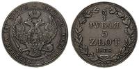 3/4 rubla = 5 złotych 1838, Warszawa, po drugiej