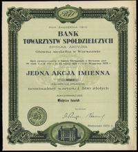 1 akcja na 500 złotych 1929, Warszawa, niska num