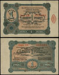 bon na 1 rubel 27.06.1916, seria CM, numeracja 0