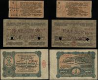 dawny zabór rosyjski, zestaw 3 łódzkich bonów, 1914–1916
