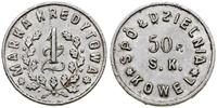 1 złoty (1922–1931), aluminium, 23.5 mm, 1.70 g,
