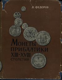 Dymitr Fedorov – Monety pribałtiki XIII-XIV wiek