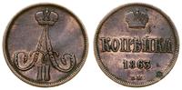 1 kopiejka 1863 BM, Warszawa, wyczyszczona, Bitk