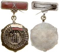 Medal 10-lecia Polski Ludowej 1954–1955, Warszaw