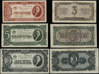 zestaw 3 rosyjskich banknotów 1937, w zestawie: 
