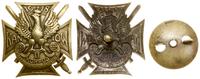 odznaka pamiątkowa II Korpusu Wschodniego od 192