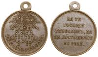 medal za wojnę krymską 1853–1856 1856, Monogramy
