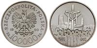 100.000 złotych 1990, Warszawa, "mała Solidarnoś