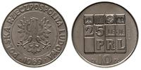 10 złotych 1969, Warszawa, 25 - lecie PRL /kwadr