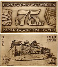 75 lat PWPW 1994, Warszawa, Aw: 75 LAT, po bokac