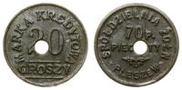 20 groszy 1927–1939, Spółdzielnia Żołnierska 70 
