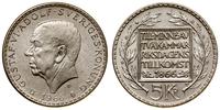 5 koron 1966, Sztokholm, 100. rocznica Reform Pa