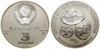 3 ruble 1989, Moskwa, 500-lecie zjednoczonego Pa