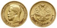 7 1/2 rubla 1897 (A•Г), Petersburg, złoto, 6.43 
