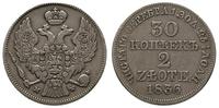 30 kopiejek = 2 złote 1836 / MW, Warszawa, lekka