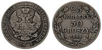 25 kopiejek = 50 groszy 1846 / MW, Warszawa, pat