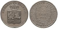 5 złotych 1831 / KG, Warszawa, moneta wyjęta z o
