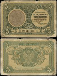 5 złotych 1.05.1925, seria E, numeracja 3444006,
