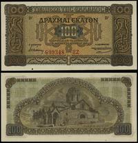 100 drachm 10.07.1941, seria ΞZ, numeracja 60934