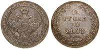 Polska, 1 1/2 rubla = 10 złotych, 1833 НГ
