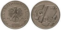 100 złotych 1984, Warszawa, PRÓBA-NIKIEL 40 lat 