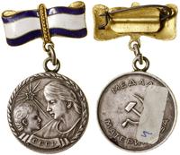Medal Macierzyństwa I klasy, odznaczenie jednocz