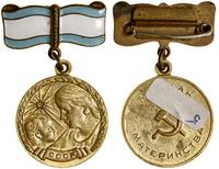 Medal Macierzyństwa II klasy, odznaczenie jednoc