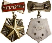 order Matka-bohater od 1944, Moskwa, Pięciopromi