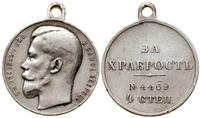 Medal "Za Dzielność" («За храбрость») 4. stopnia