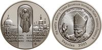 Medal na pamiątkę wizyty Jana Pawła II na Ukrain