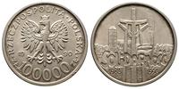 100.000 złotych 1990, Solidarność 1980-1990, odm