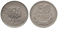 50 groszy 1971, Warszawa, aluminium, rzadsze, Pa