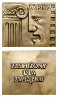 Polska, Zasłużony dla Związku Zawodowego Pracowników Kultury i Sztuki, 1975