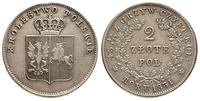 2 złote 1831, Warszawa, Kropka po napisie POL, P
