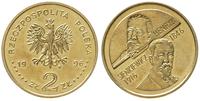 2 złote  1996, Warszawa, Henryk Sienkiewicz, gol