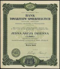 akcja imienna na 500 złotych 1929, Warszawa, num