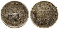 Polska, 15 kopiejek = 1 złoty, 1839 НГ