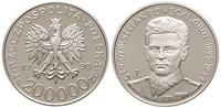 200.000 złotych 1990, PRÓBA-NIKIEL gen. Stefan R