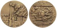 Medal Powstanie w Getcie Warszawskim 1983, Menni