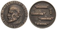1970, Medal Stocznia Gdańska Imienia Lenina, nie