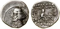 drachma 56–55 pne, Mithradatkart, Aw: Popiersie 