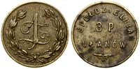 1 złoty 1923–1939, mosiądz, 3.56 g, miejscowa pa
