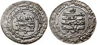 dirhem AH 310 (AD 922/923), Samarkanda, srebro, 