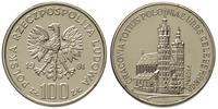 100 złotych 1981, PRÓBA-NIKIEL Kościół Mariacki 